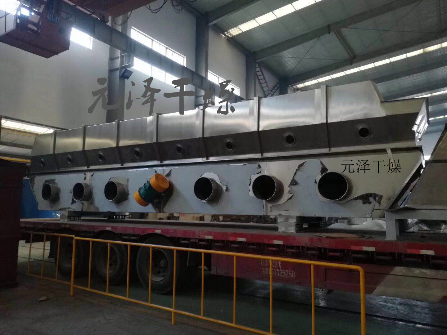 硫銨專用振動(dòng)流化床烘干機(jī)