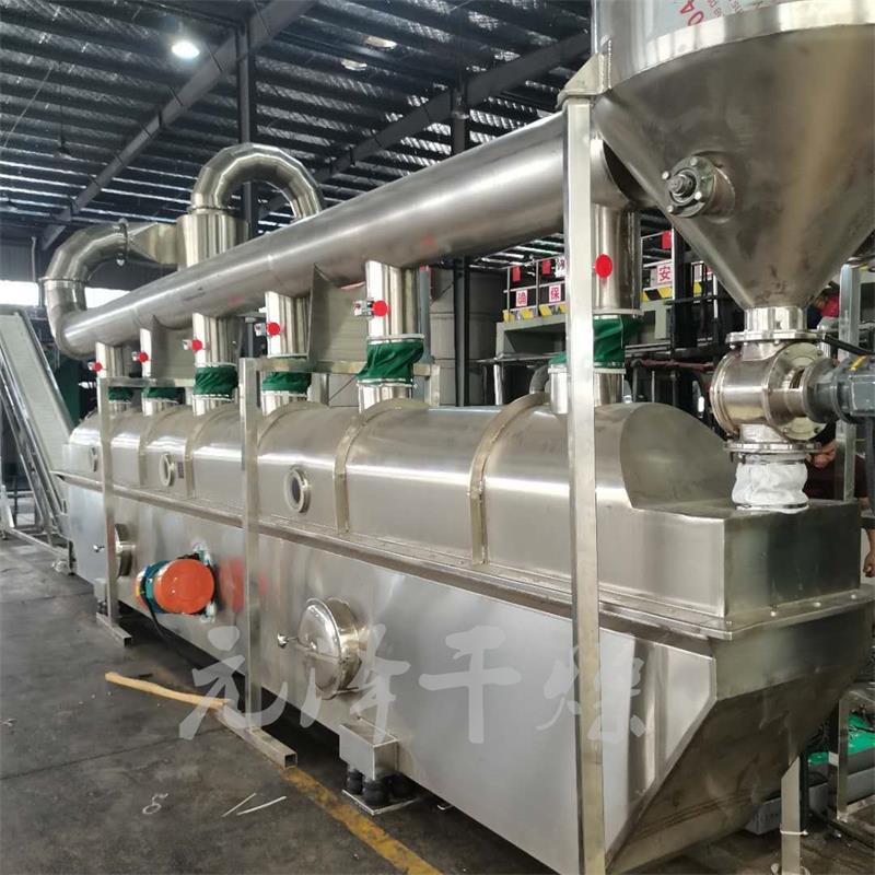 果糖烘干振動(dòng)流化床干燥機(jī)